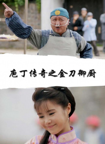电梯少女